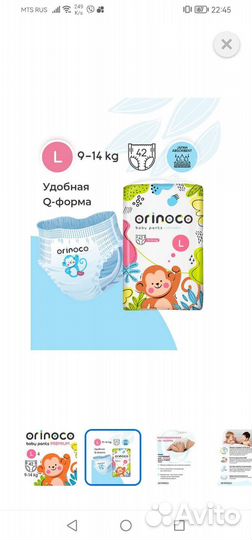 Памперсы трусики