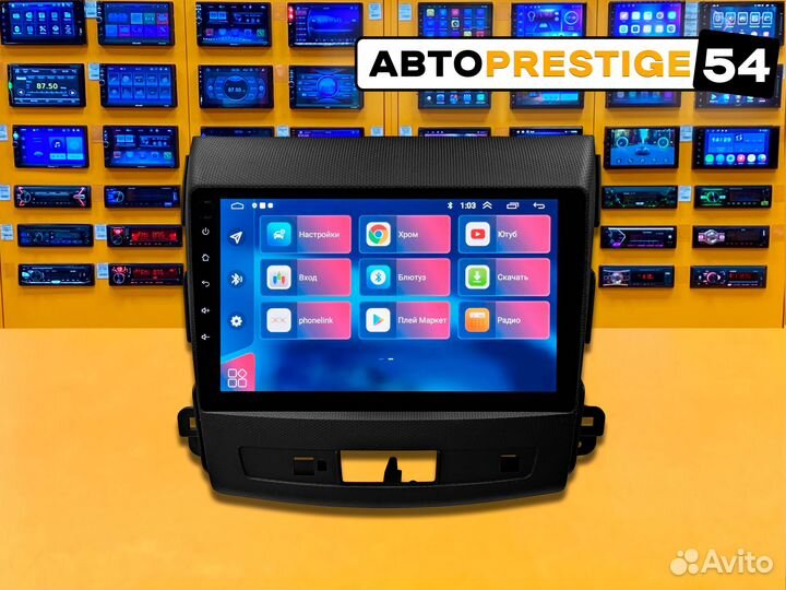 Магнитола 9