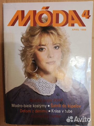 Журнал moda. Винтаж 1988 год Много иллюстраций