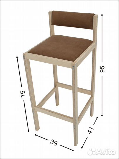 Барный стул 75 см