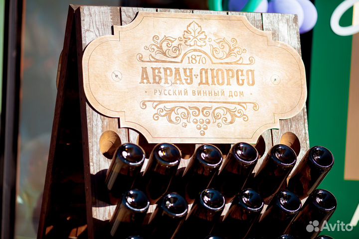 Требуется продавец в ателье вина Абрау-Дюрсо