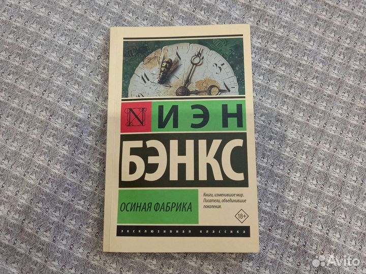 Книга: 