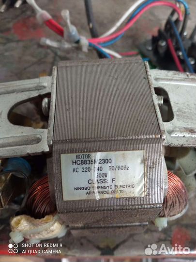 Двигататель от мясорубки HC8835M2300