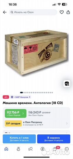 Коллекция cd дисков