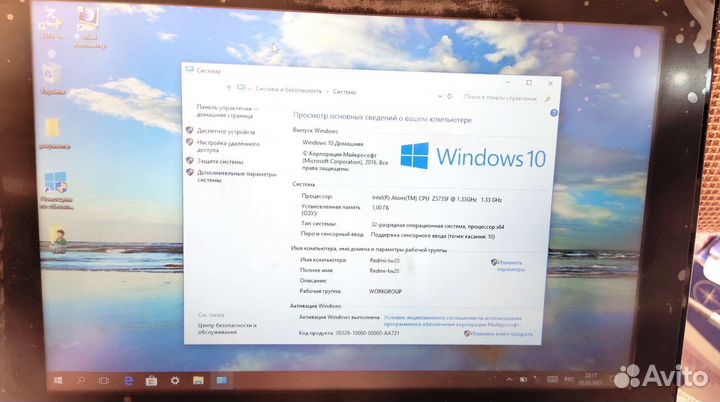 Планшетный пк Irbis tw20