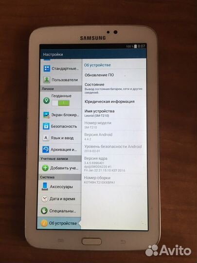 Samsung Galaxy Tab 3 7.0 SM-T210