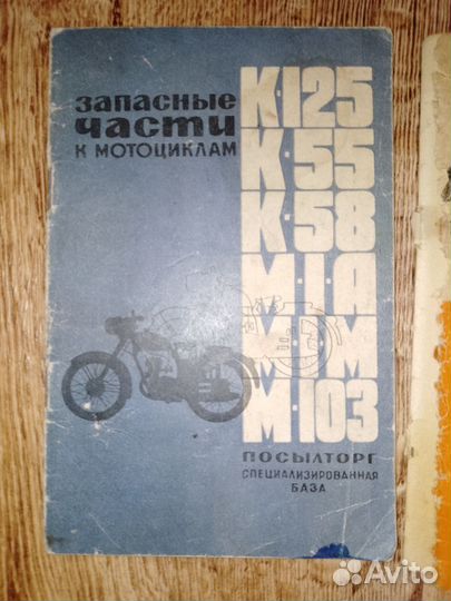 Инструкция