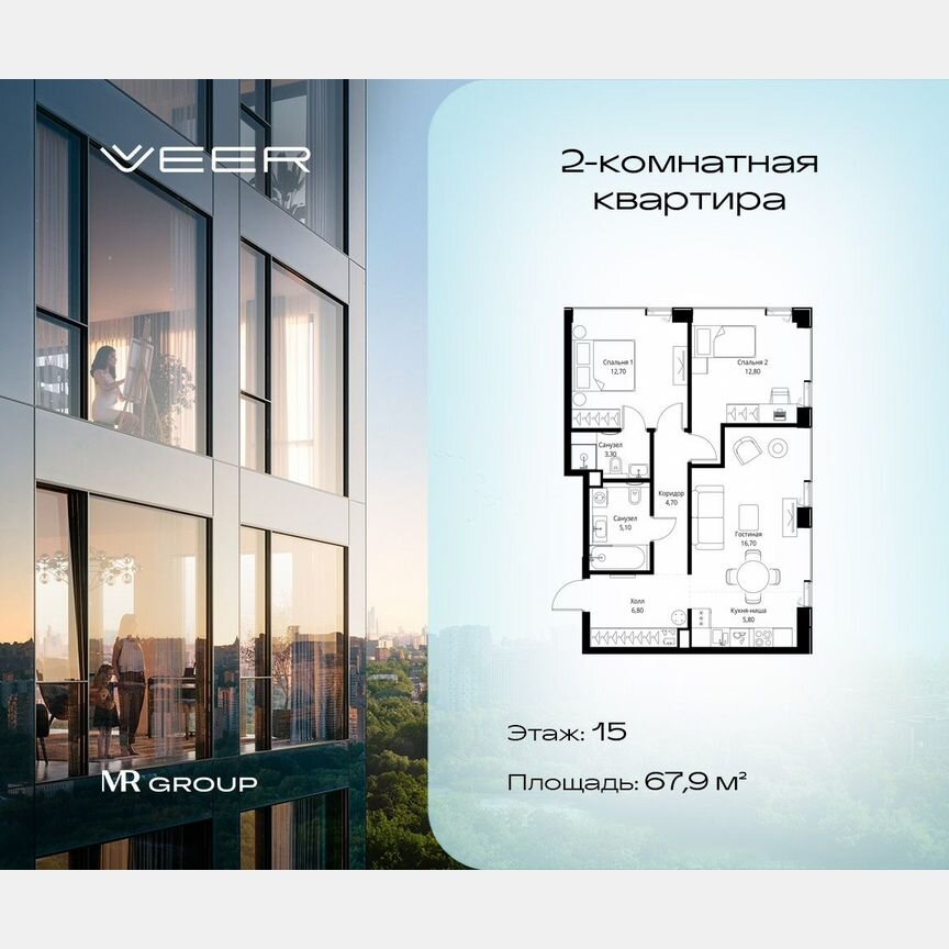 2-к. квартира, 67,9 м², 15/22 эт.