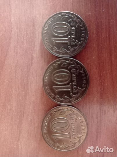 Продам монеты