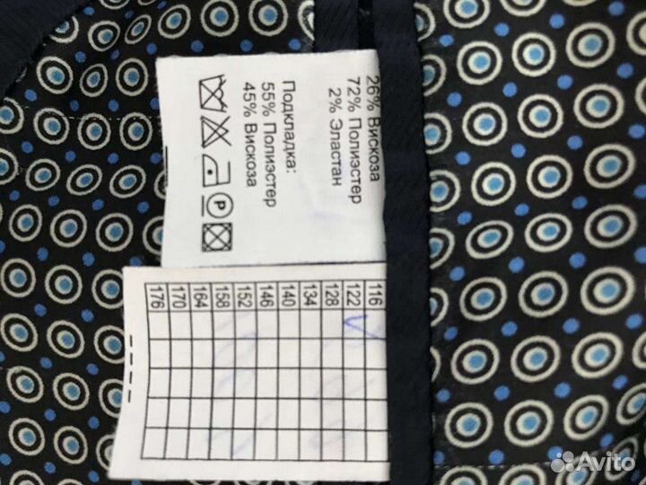 Школьный костюм для мальчика 122