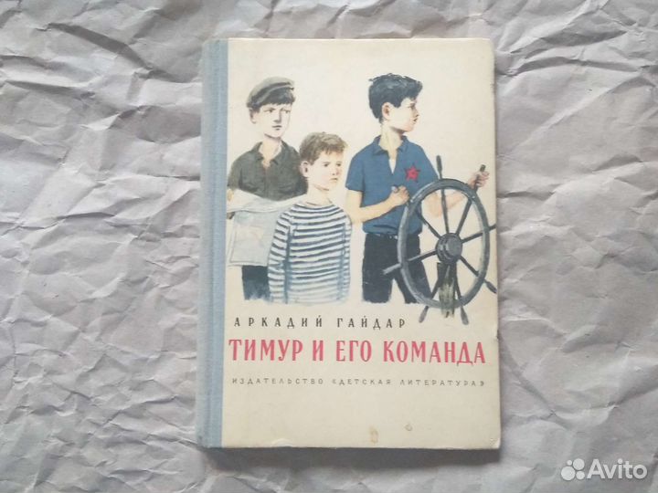 Книга