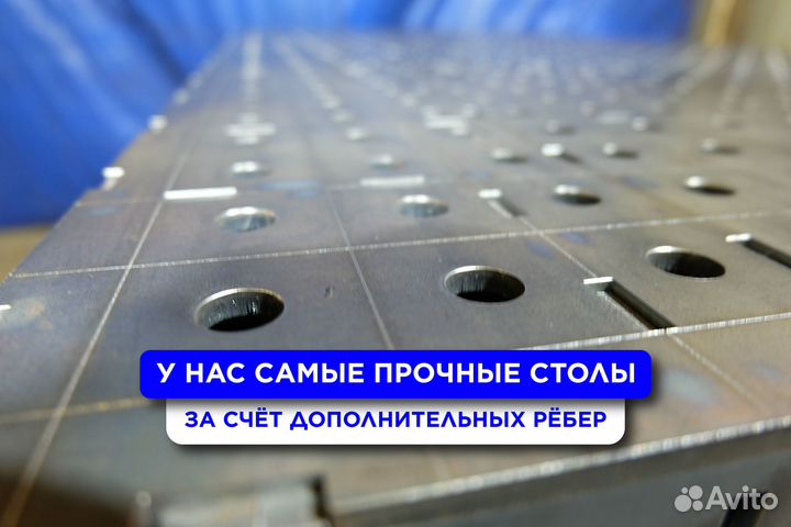 Сварочный стол 3Д с доставкой от производителя