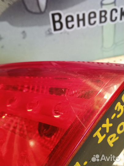 Фонарь задний правый Hyundai Ix35