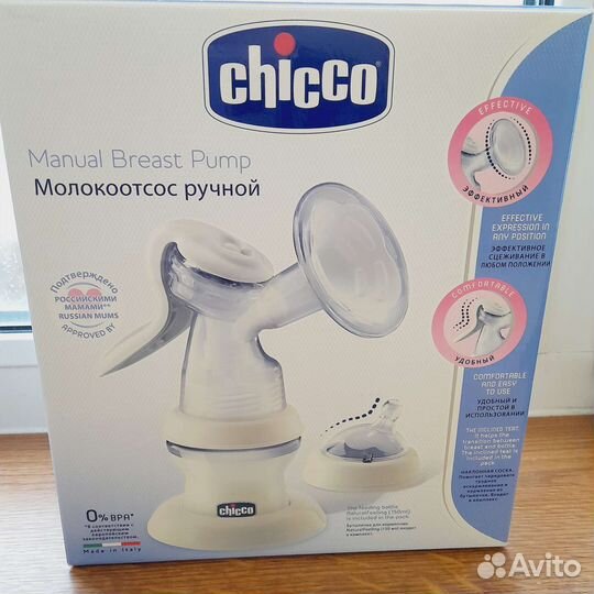 Молокоотсос ручной с бутылочкой Chicco