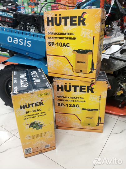 Опрыскиватель аккумуляторный SP-16AC Huter