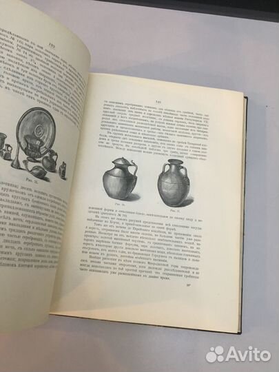 Уваров А., граф. Сборник мелких трудов. Издан ко д