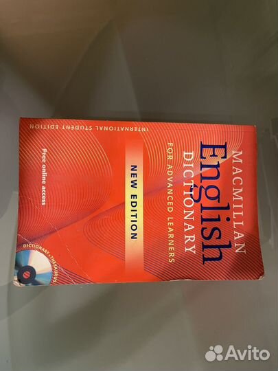 Англо английский словарь Macmillan