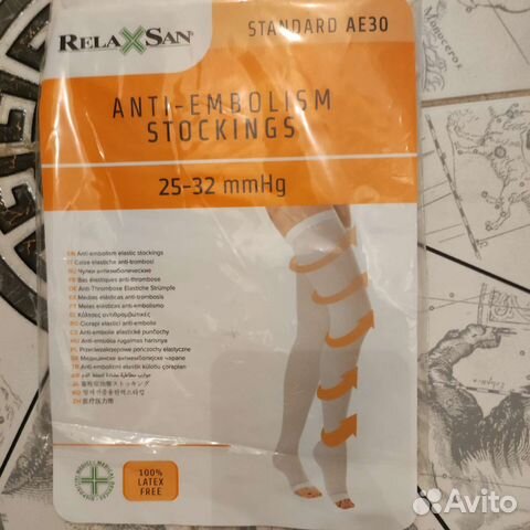 Чулки бандажные