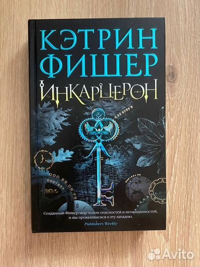 Книги фэнтези