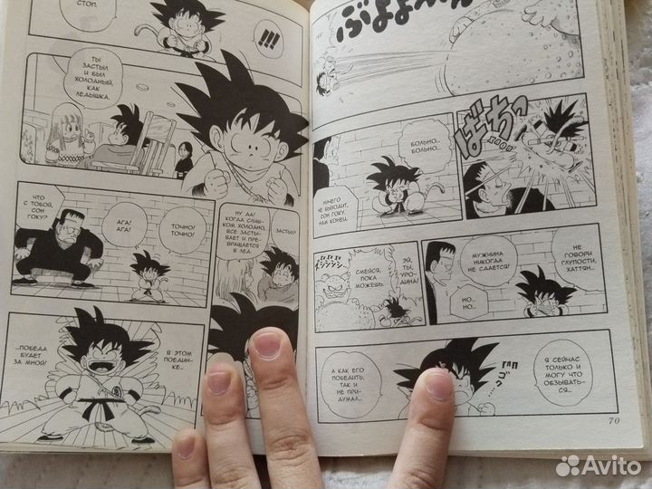 Манга Драгон бол