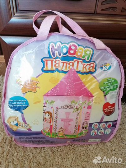 Платка детская игровая