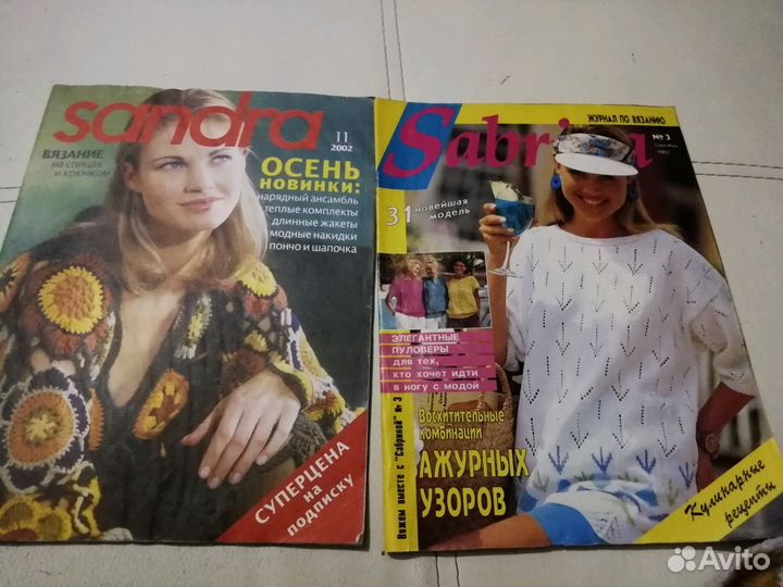 Журналы вязание