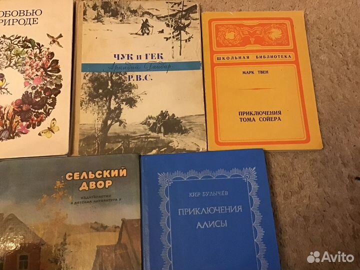 Детские книги пакетом