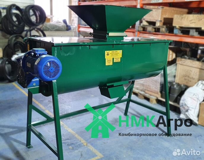 Смеситель горизонтальный