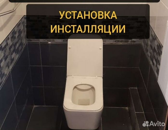 Услуги сантехника, электрика, мастера на час