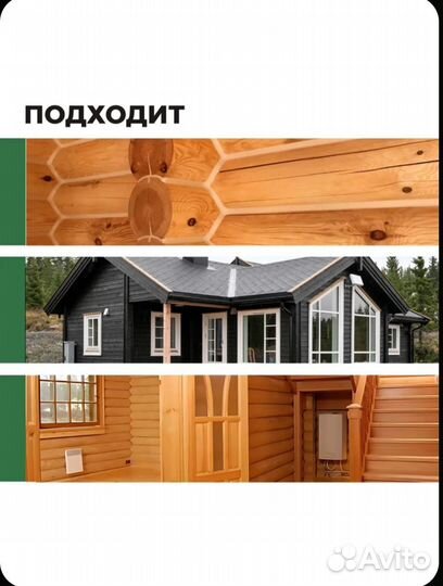 Герметик акриловый межшовный Prosept (3кг) шоколад