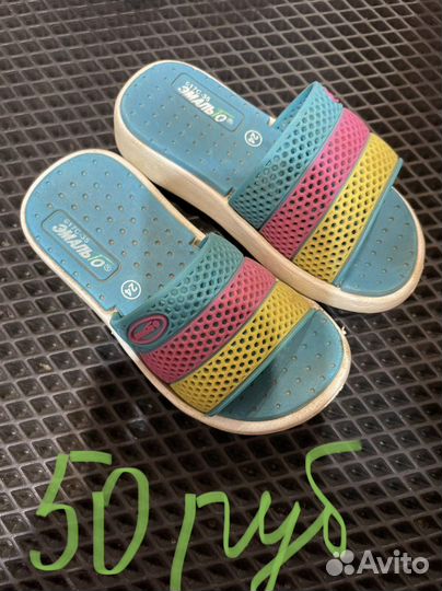 Детская обувь