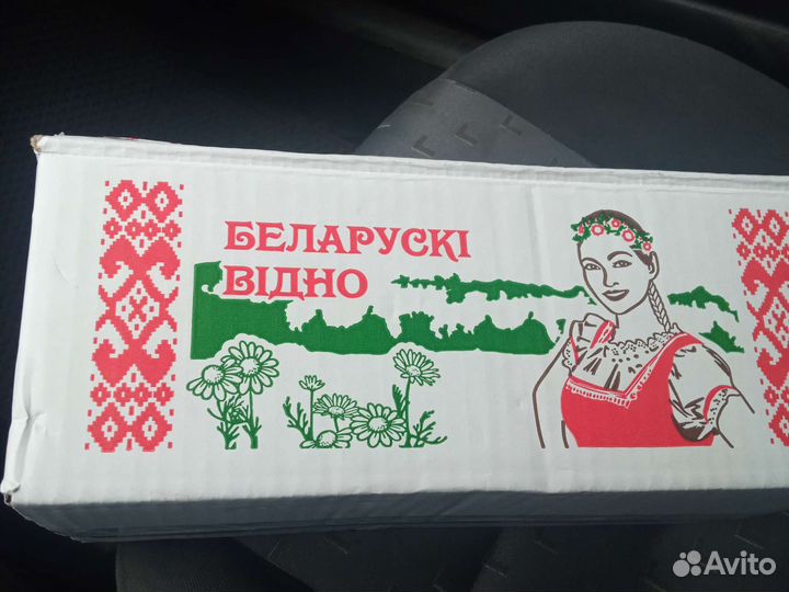 Масло сливочное фермерское Белоруссии