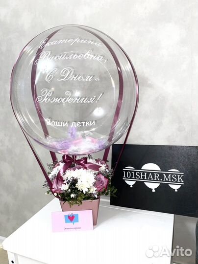 Шар баблс с цветами в коробке аэробокс