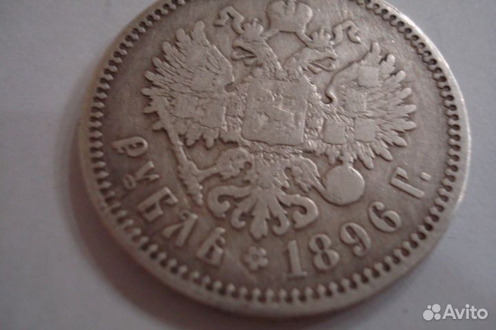 1руб 1921г серебро идеальное состояние