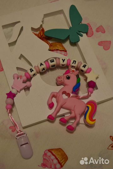 Грызунок-держатель