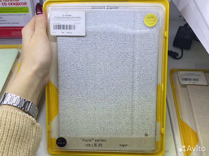 Чехол книжка для iPad 2,3,4 (эко кожа)