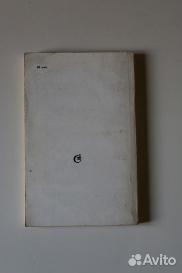 Туристская поездка в Англию Ардаматский