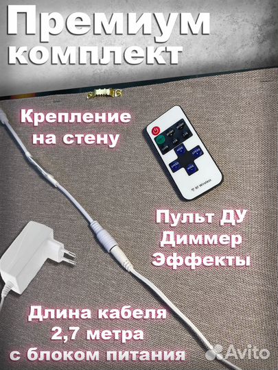 Неоновая картина BMW