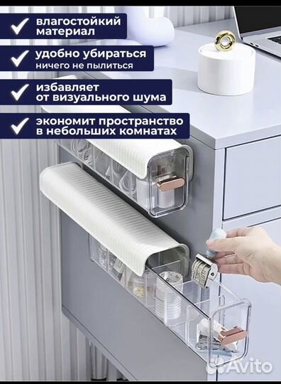 Органайзер универсальный