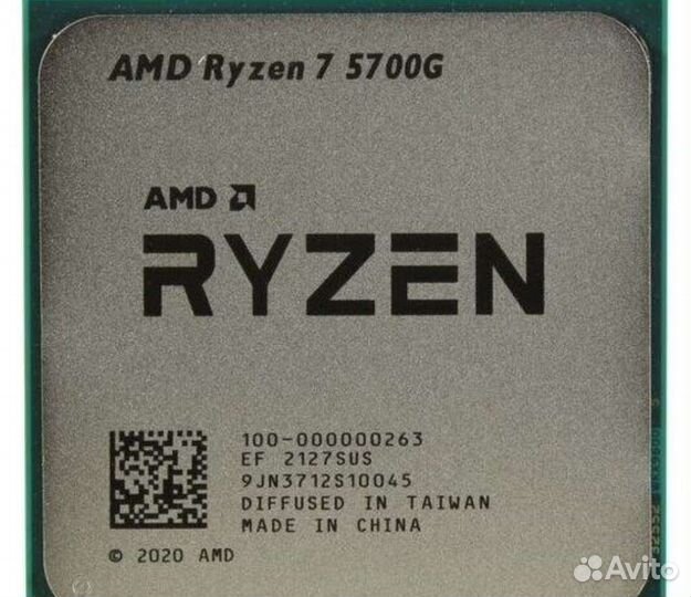 Процессор amd Ryzen 7 5700g
