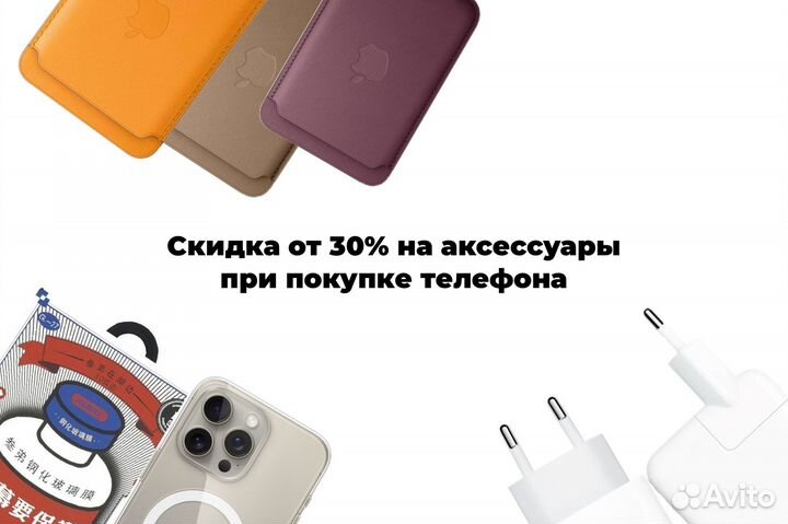 iPhone 15 Pro, 128 ГБ