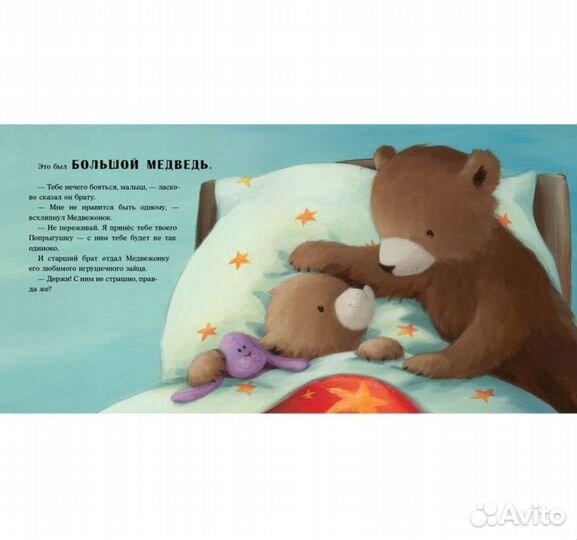 Кто боится монстров Нигма