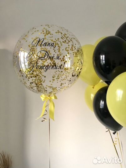 Арки, гирлянды из шаров, гелиевые шары