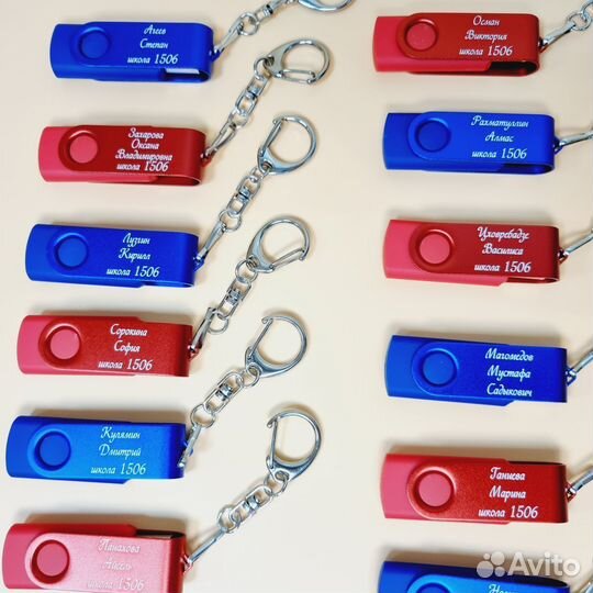 Флешки с Именной гравировкой от 20шт – V1100