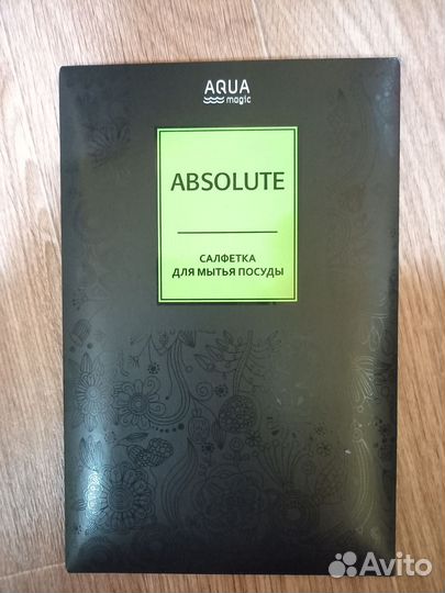 Салфетка для мытья посуды Гринвей