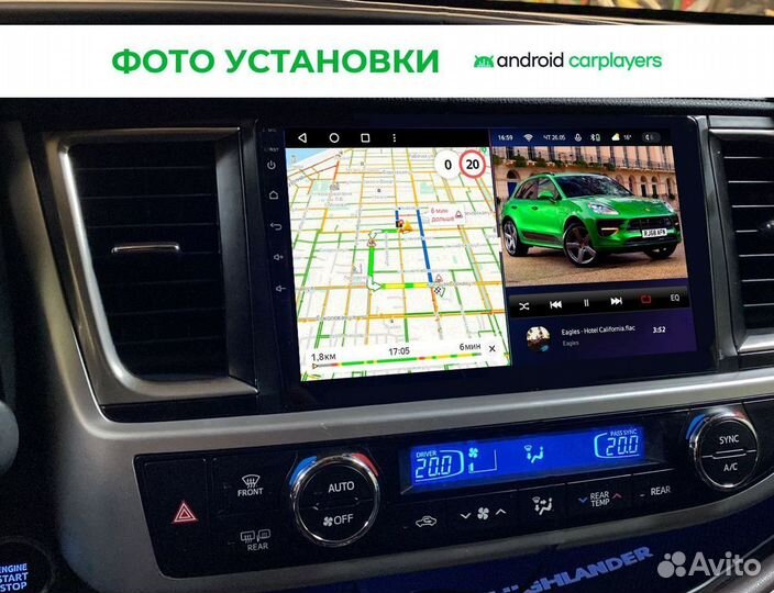 Магнитола андроид 4.32 IPS Toyota Highlander 2013