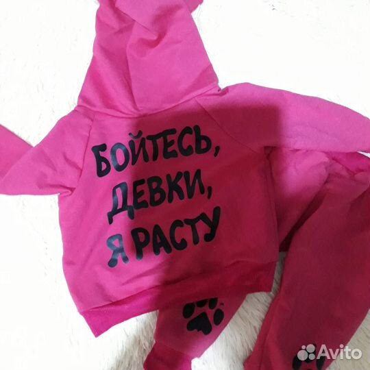 Костюм детский на мальчика 86 рост новый