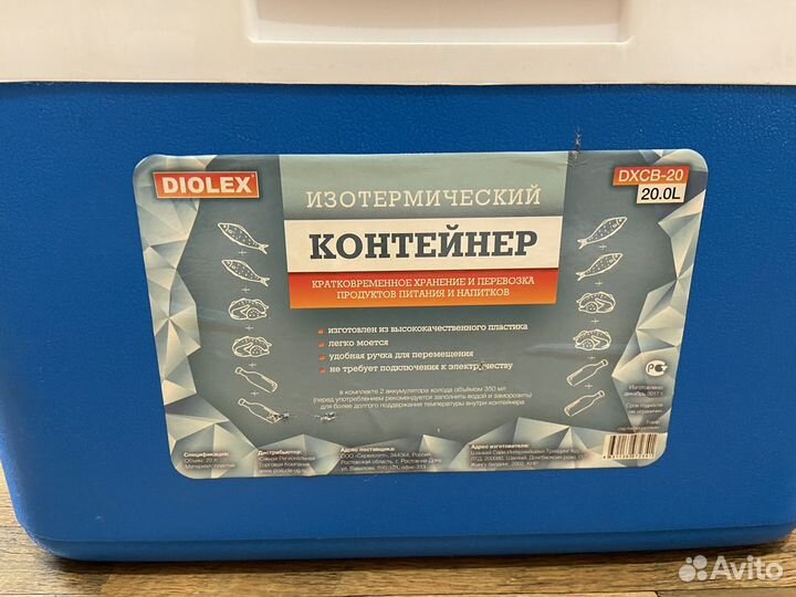 Изотермический контейнер diolex
