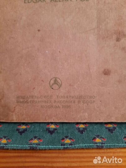 Книга Gold insect/Edgar Allan Poe Москва 1936 г