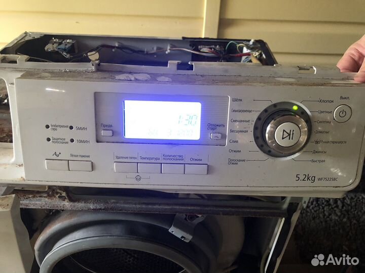 Стиральная машина samsung
